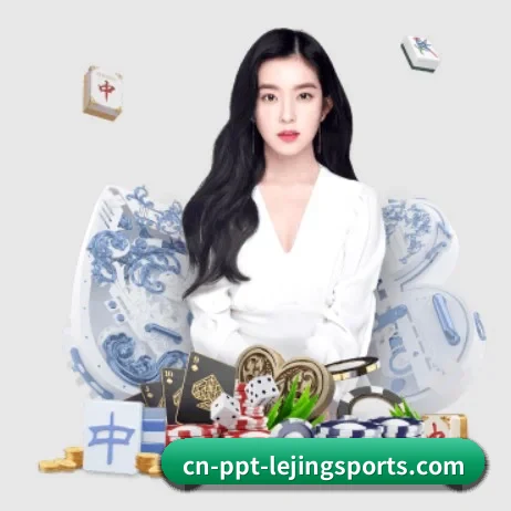 乐竞体育 APP 界面（lejingt iyu）